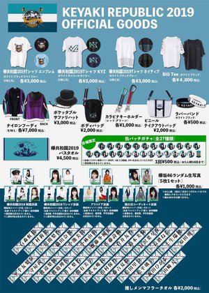 7月1日(1187)【🛥⚓️】のサムネイル