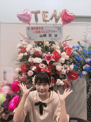 ありがとうございました - 画像8