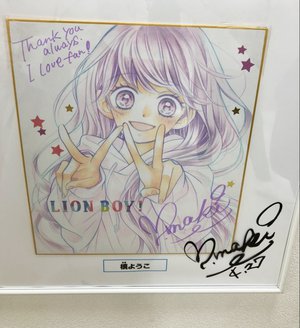 りぼん8月号🎀 - 画像5