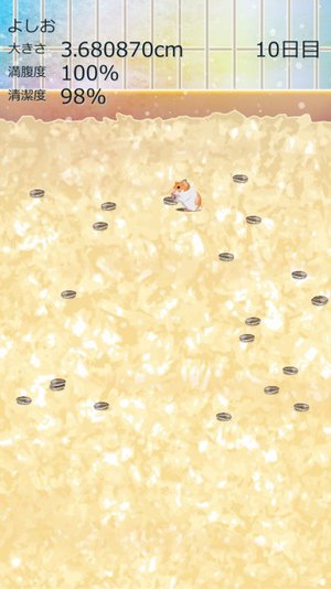＼︎︎ばら撒きまなか❤︎︎182／ - 画像3