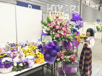 おはな〜 おはな〜のサムネイル