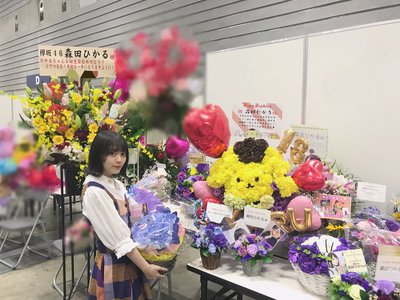 おはな〜 おはな〜 - 画像2