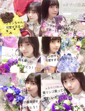 おはな〜 おはな〜 - 画像4