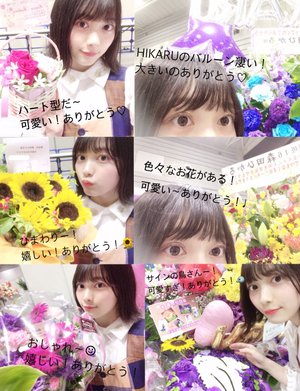 おはな〜 おはな〜 - 画像6