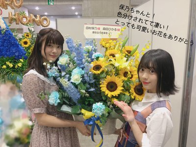 おはな〜 おはな〜 - 画像8
