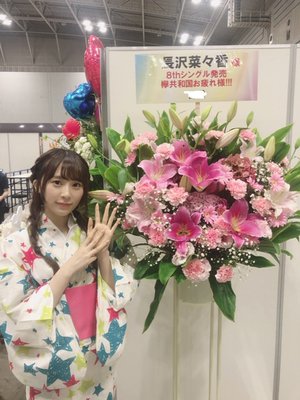 祝花💐 - 画像2