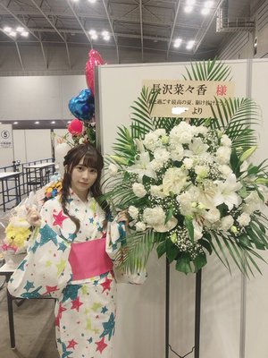祝花💐 - 画像3