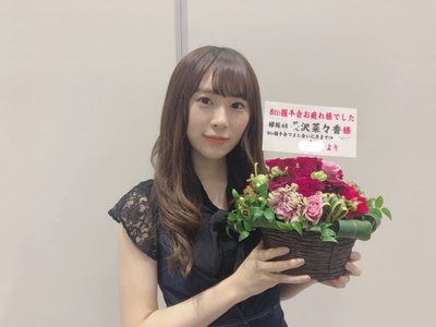 祝花💐 - 画像5