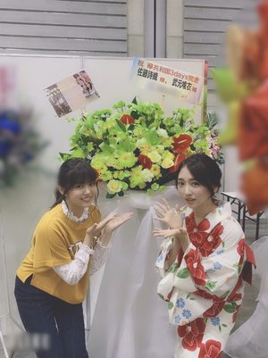 花一。武元唯衣です。のサムネイル