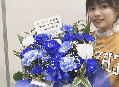 花一。武元唯衣です。 - 画像5