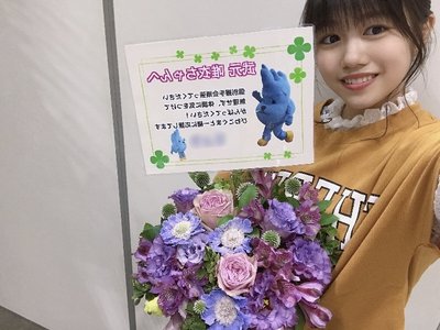 花一。武元唯衣です。 - 画像6