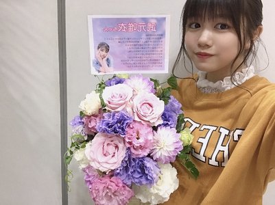 花二。武元唯衣です。のサムネイル