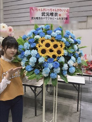 花三。武元唯衣です。 - 画像2