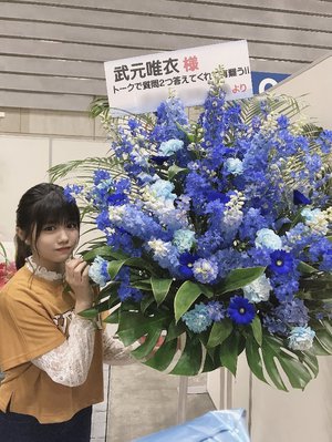 花三。武元唯衣です。 - 画像4