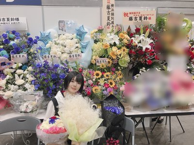 ありがとうございました！ - 画像2