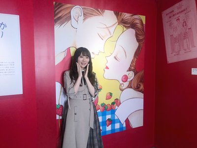 特別展 りぼん 250万りぼんっ子大増刊号 - 画像2