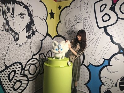 特別展 りぼん 250万りぼんっ子大増刊号 - 画像3