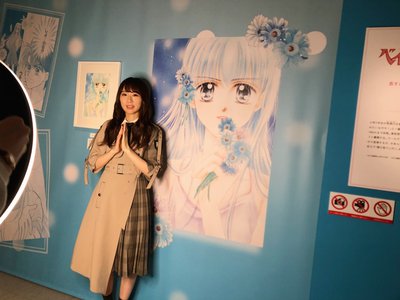 特別展 りぼん 250万りぼんっ子大増刊号 - 画像7
