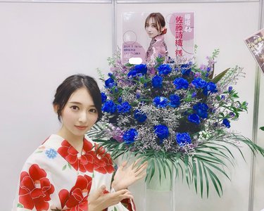 読売中高生新聞さん。花。のサムネイル