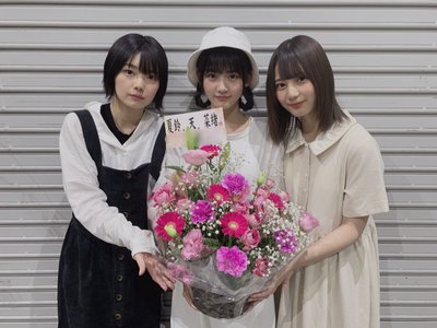 ありがとうございました - 画像9