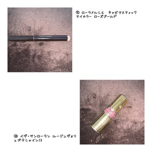 7月19日(1205)【最近のメイク】 - 画像3