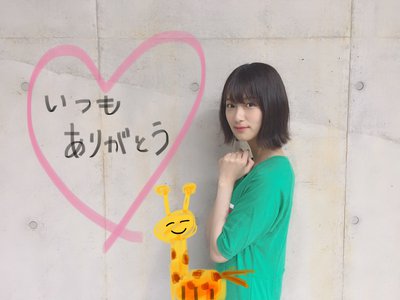 ありがとう〜のサムネイル