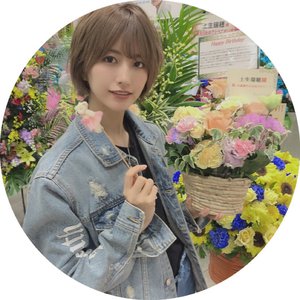 ❹パシフィコ横浜：個別握手会 - 画像5