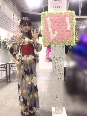 握手会🌼イオンカード - 画像2