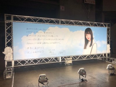 卒業イベント - 画像5