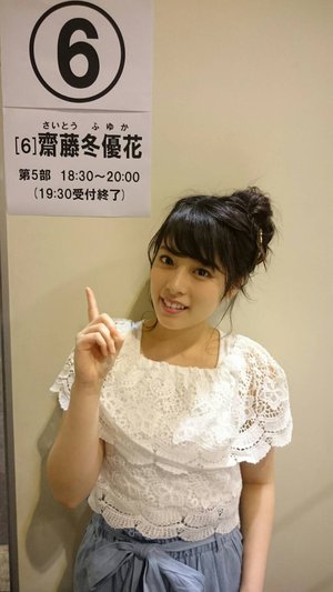 ＼︎︎個別握手会in名古屋❤︎︎184／ - 画像1