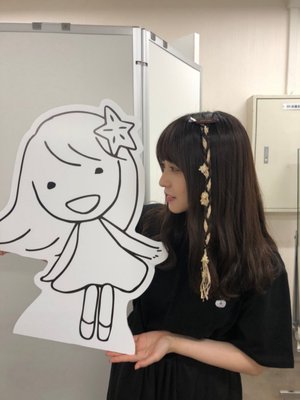 ありがとうございました!、352 - 画像2