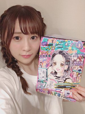 りぼん9月号🎀のサムネイル