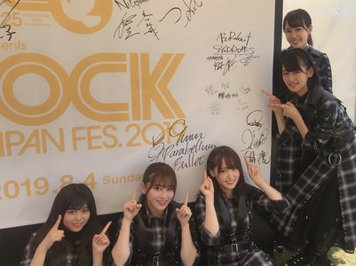🎸夏休みのサムネイル