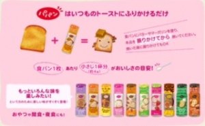 パパン〜148〜きっとみたことあるでしょ - 画像1