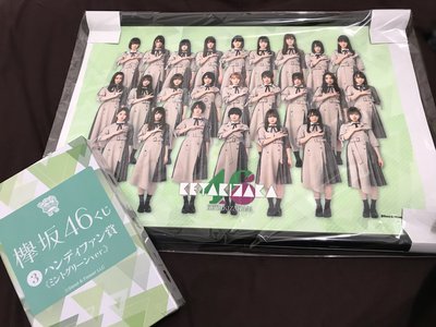 この前、隣の控え室から一期生さん達の叫び声とか足音が聞こえてきて、二期生みんなびっくりしてたら「ゴキブリー！！」って聞こえてきました - 画像3