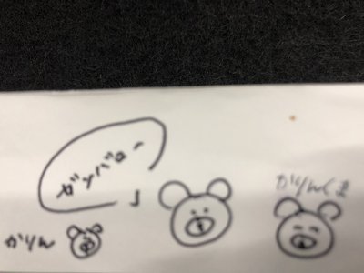 ！！のサムネイル