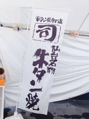 にじいろ。①⑧③ - 画像3