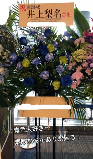 アリーナツアーin横浜 - 画像3