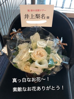 アリーナツアーin横浜 - 画像4
