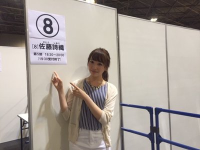 お久しぶりです - 画像5