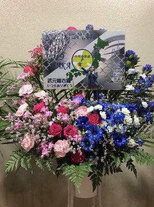 大阪。武元唯衣です。 - 画像3