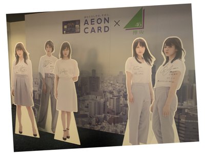 AEON_CARD_/_会員様限定イベント - 画像2