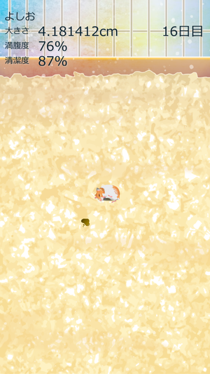 ＼︎︎はむの近況報告❤︎︎189／ - 画像1