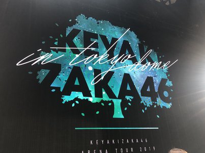 東京ドーム。のサムネイル