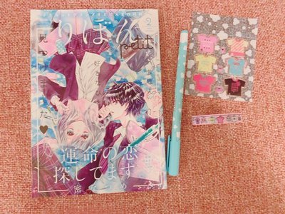 りぼん11月号🎀 - 画像2