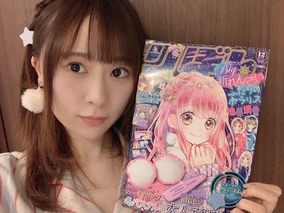 りぼん12月号🎀 - 画像2