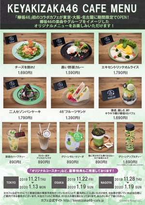 11月5日(1314)【Cafe☕️】のサムネイル