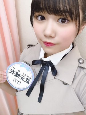 一年。武元唯衣です。のサムネイル