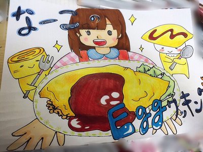 UTBnight! - 画像1