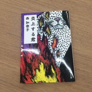 フレンチトーストのサムネイル
